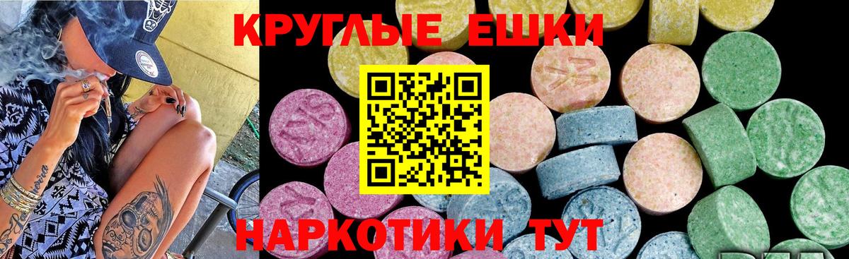 Экстази  ЭКСТАЗИ 280 MDMA  Вход с VPN  Каспийск  Экстази Punisher 
