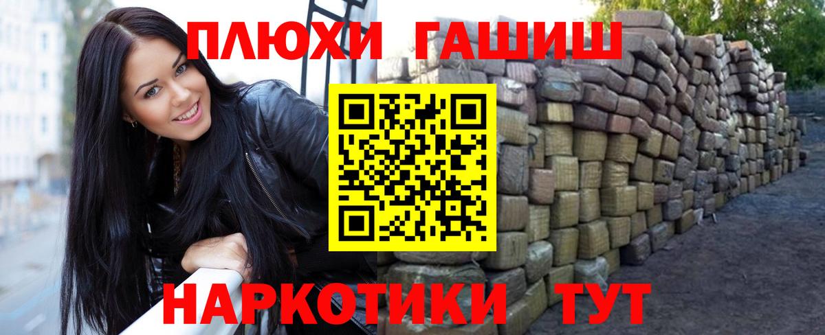купить наркотик  ГАШИШ хэш  ГАШИШ ice o lator  Гашиш  Вход с VPN  Каспийск 
