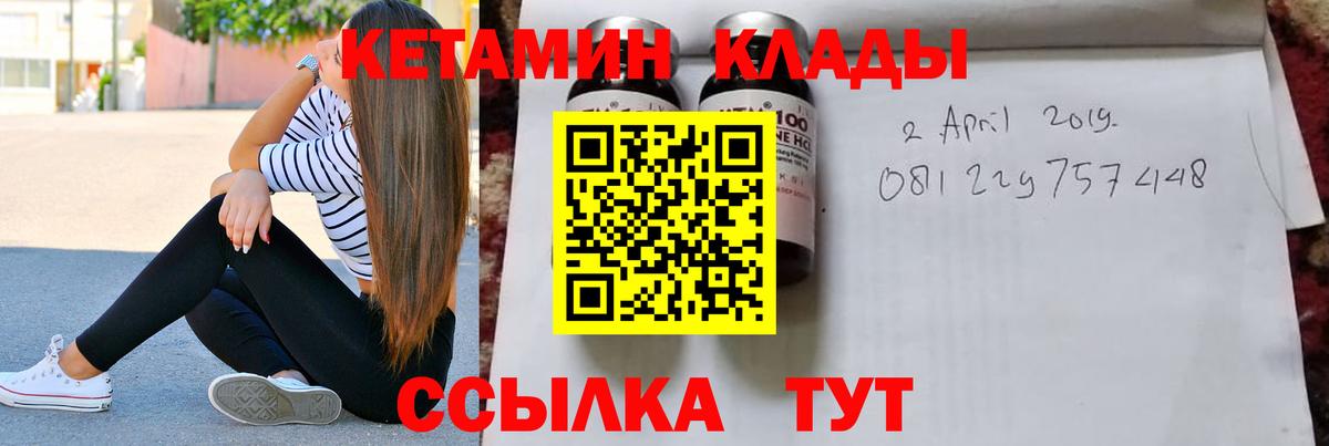 Каспийск  Кетамин ketamine  Вход с VPN  Кетамин ketamine 