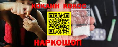 мефедрон Конаково