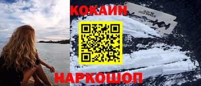 мефедрон Конаково