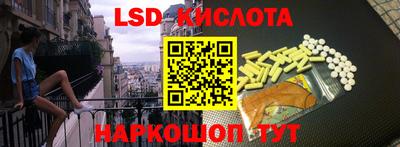 мефедрон Конаково