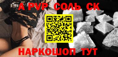 мефедрон Конаково