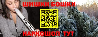 мефедрон Конаково