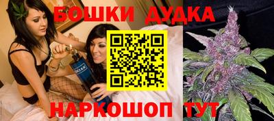 мефедрон Конаково