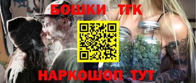мефедрон Конаково