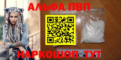 мефедрон Конаково