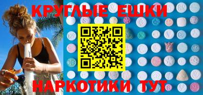 ECSTASY Коммунар