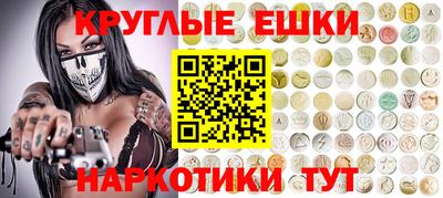 мефедрон Конаково