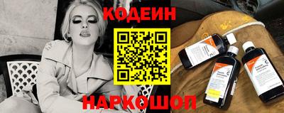 мефедрон Конаково