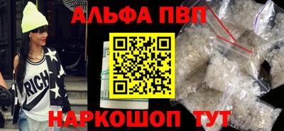мефедрон Конаково
