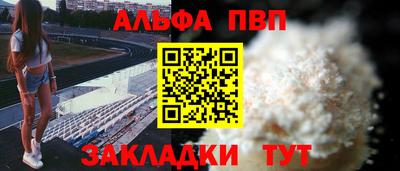мефедрон Конаково