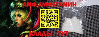 мефедрон Конаково