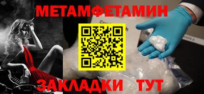 мефедрон Конаково