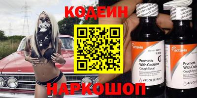 не бодяженный Комсомольск-на-Амуре