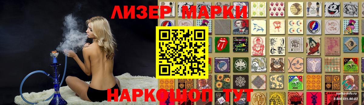 Лсд 25 экстази кислота Каспийск