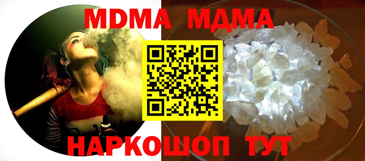 Каспийск  Бошки Шишки  АМФЕТАМИН кристаллы  Вход с VPN  Гашиш  Кодеин  COCAIN  А ПВП СОЛЬ кристаллы  Меф МЯУ МЯУ кристаллы  Кокаин 
