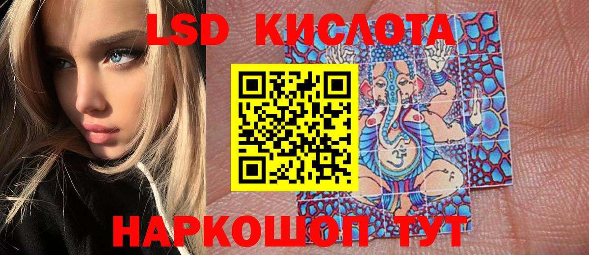 Наркотические марки 1500мкг  Вход с VPN  Каспийск 