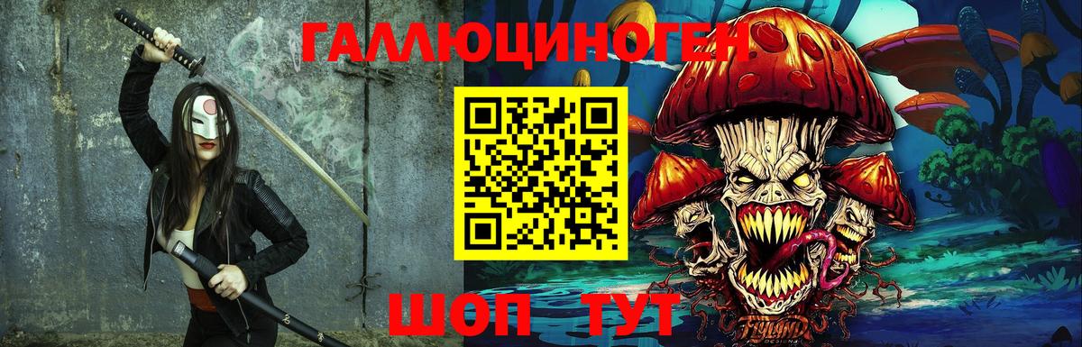 как найти закладки  Галлюциногенные грибы Cubensis  Вход с VPN  Каспийск  Псилоцибиновые грибы GOLDEN TEACHER 