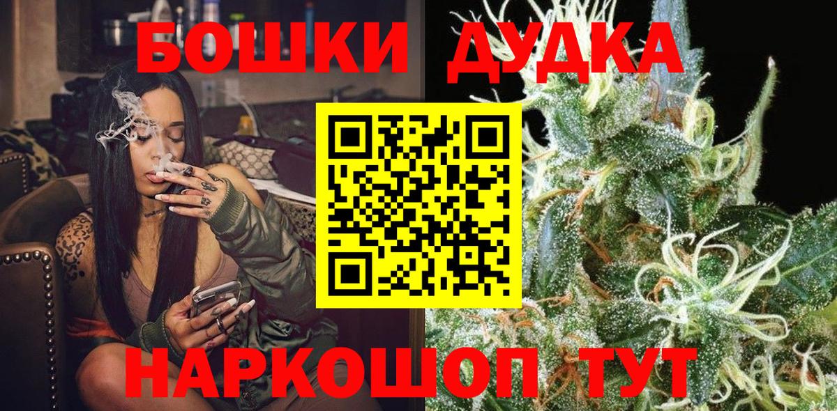 МАРИХУАНА MAZAR  Марихуана план  МАРИХУАНА сатива  Канабис сатива  Каспийск  Вход с VPN 